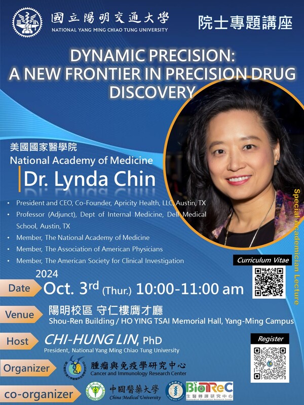 【專題演講】Dynamic Precision : A New Frontier In Precision Drug Discovery圖片